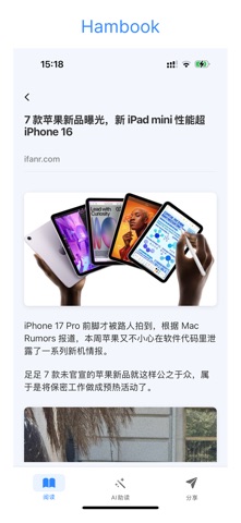 Hambook Screenshot 3 of 9