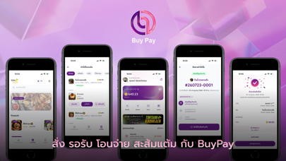 BuyPay screenshot