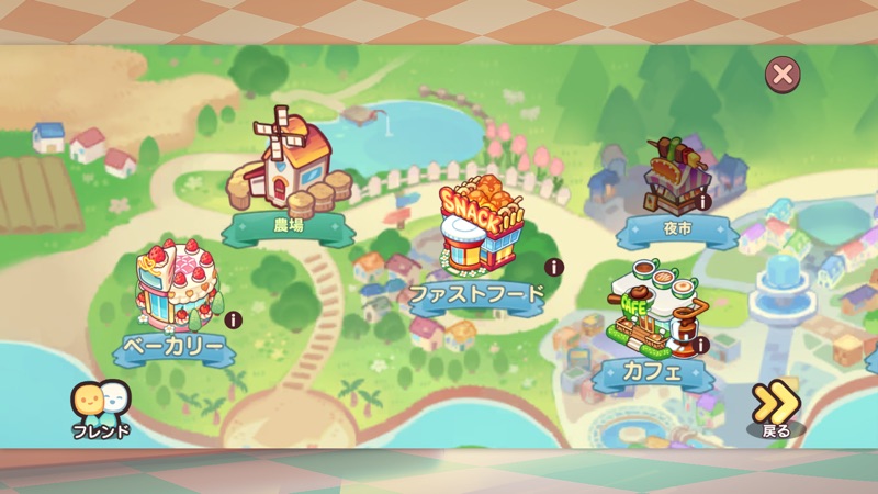 アイラブビストロ：農園×箱庭レストラン経営シミュレーション screenshot 8