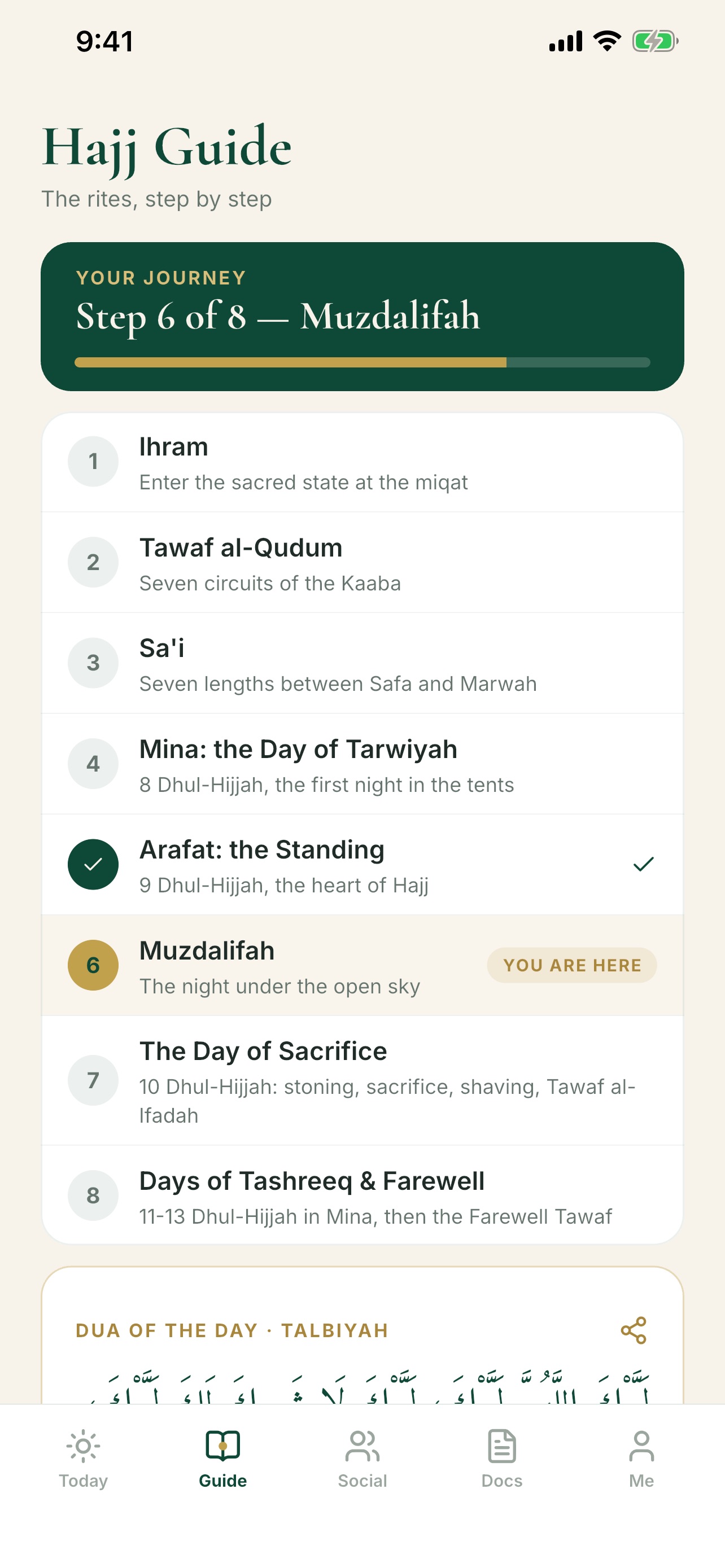 Screenshot 7 of Hajj Track
