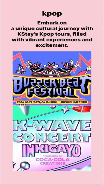 케이스테이 kstay