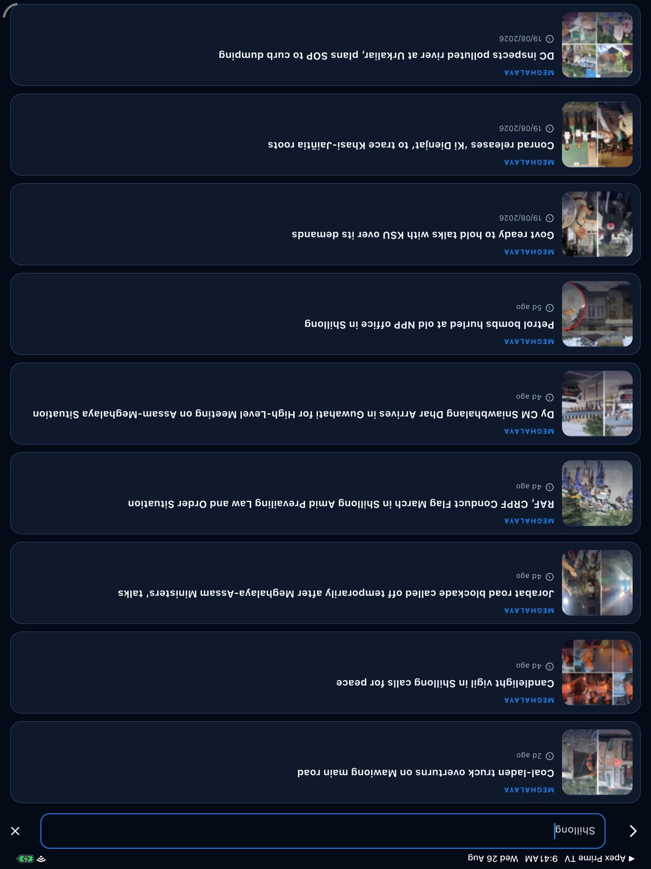 Screenshot 9 of T7 News