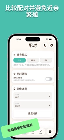 Whiskerline screenshot