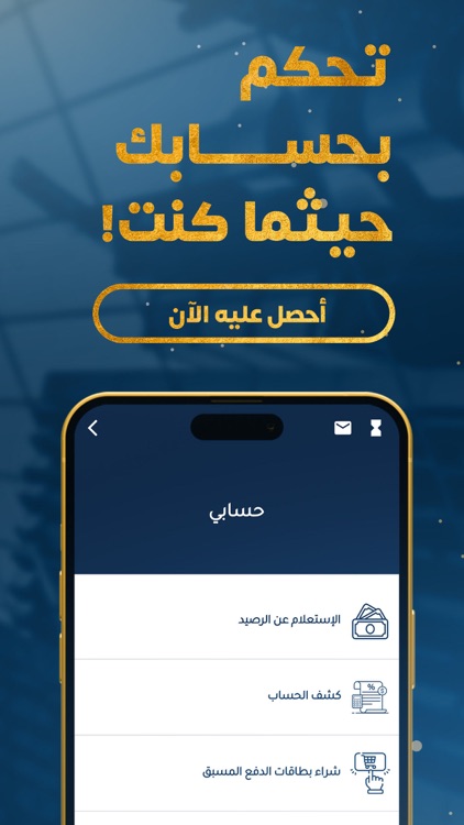 Sahara Corporate screenshot-3