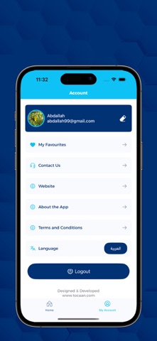 Drossi - دروسي screenshot