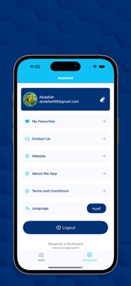 Drossi - دروسي screenshot 6