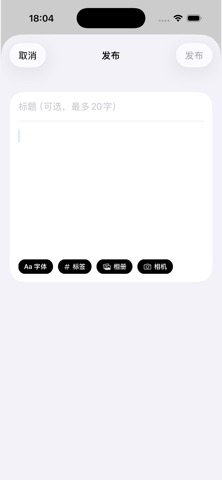WeMeOS screenshot