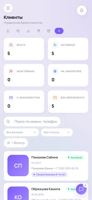 MirApp CRM screenshot 2