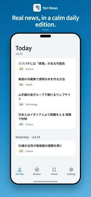 Yori News screenshot 1