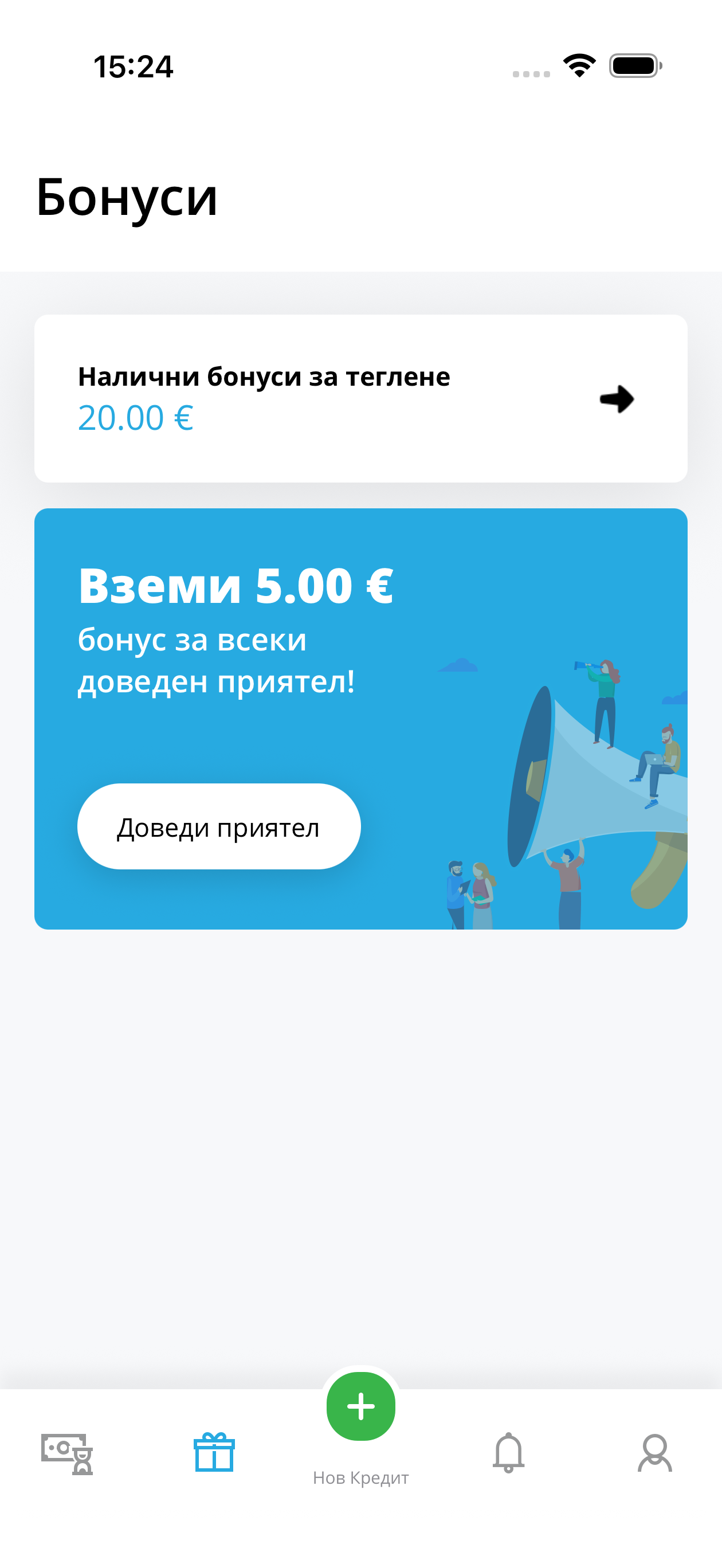 НетКредит screenshot 7