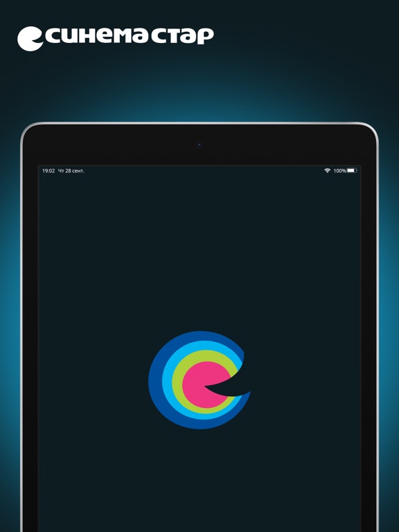 Screenshot #4 pour Синема Стар