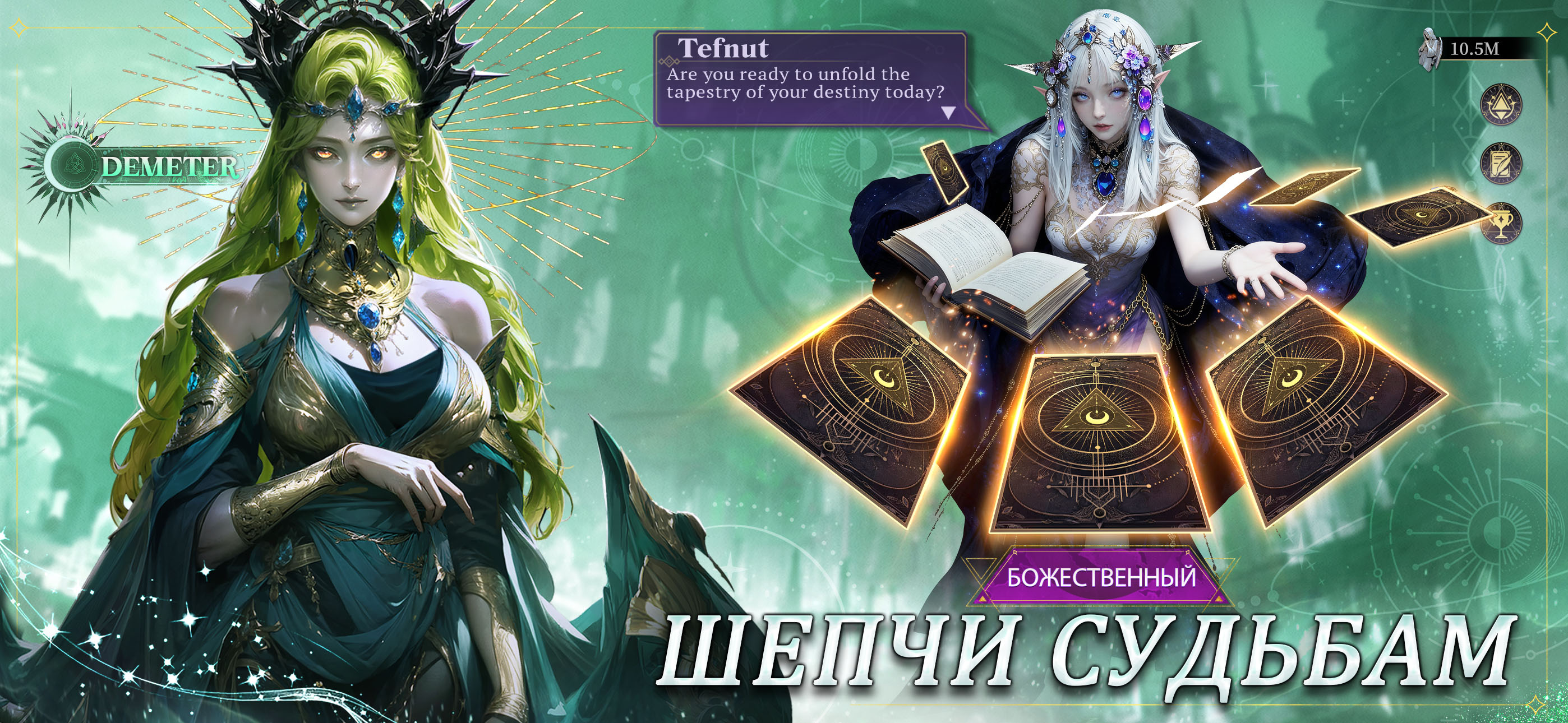 Motto Immortal screenshot 6