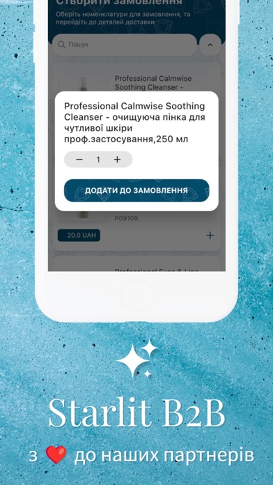 Starlit B2B Screenshot