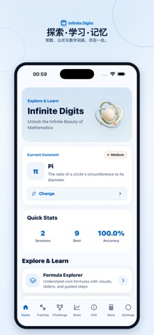 Infinite Digits screenshot