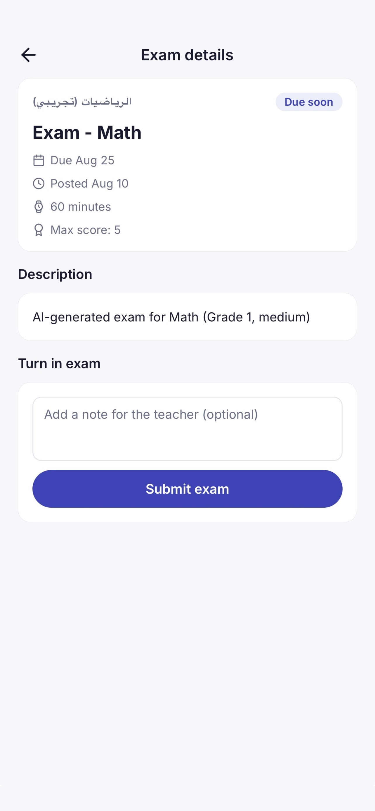 Brightboard Parent App screenshot 8