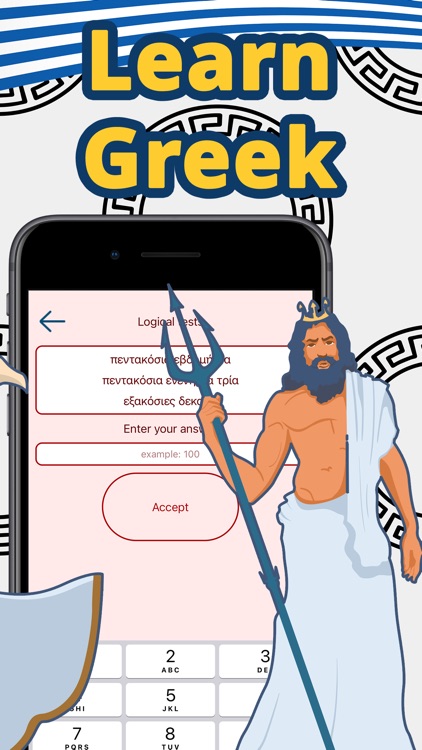 Numbers in Greek language