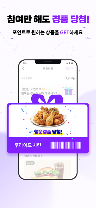이벤트유 (EventU) 스크린샷 4