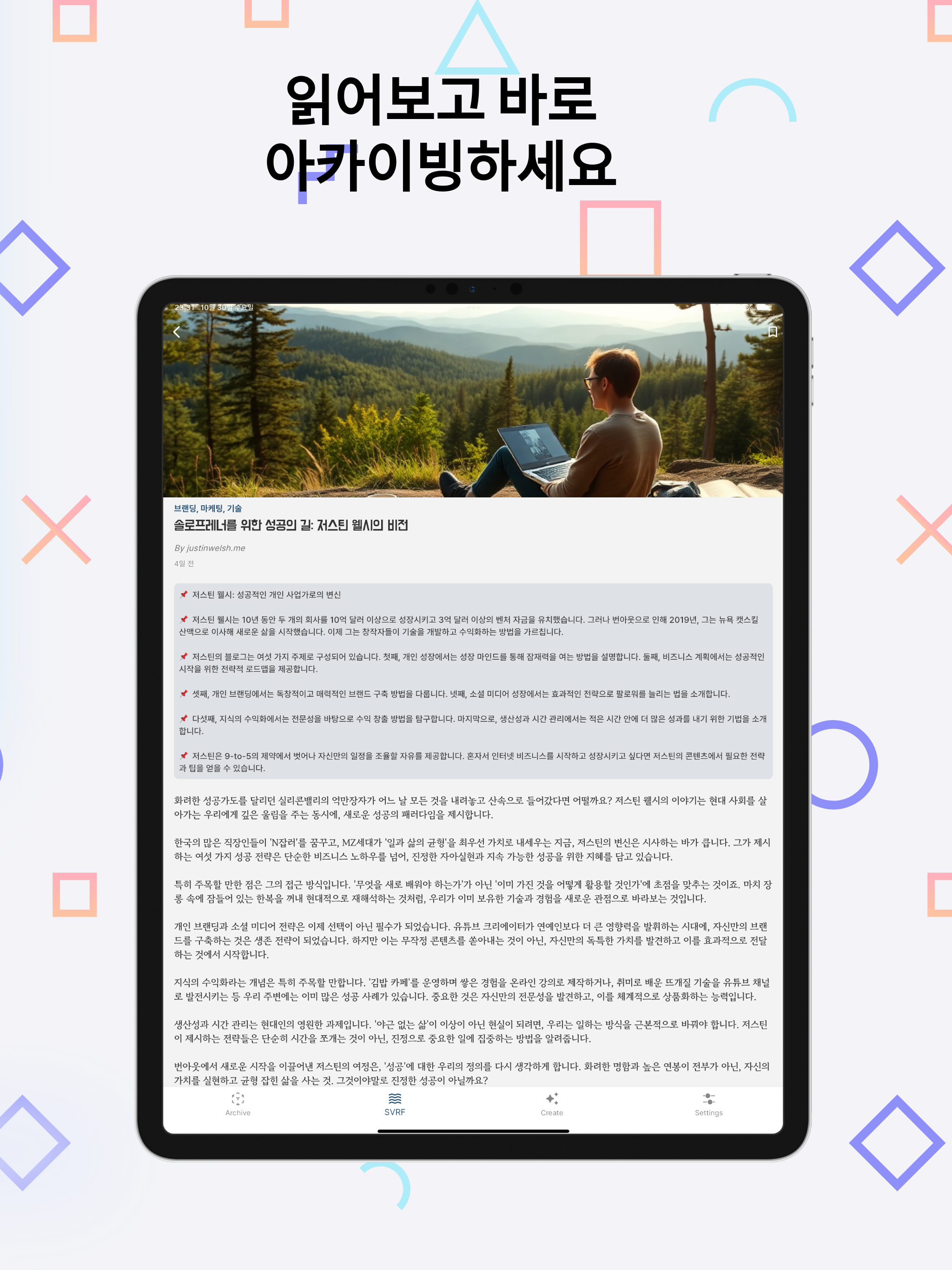 Svrf - AI Content Creator Tool screenshot 12