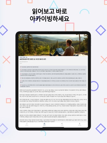 Svrf - AI Content Creator Tool iPad screenshot