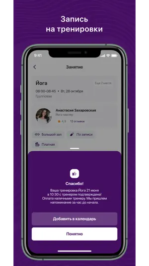 Студия Точка Роста screenshot 3