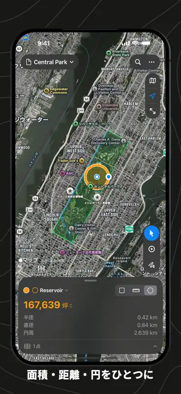 Geo Measure: Area & Distance screenshot 5 of 6