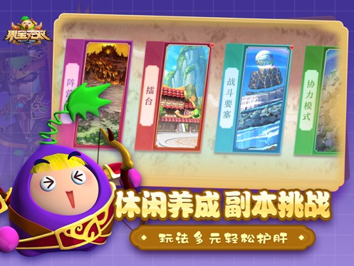 应用截图