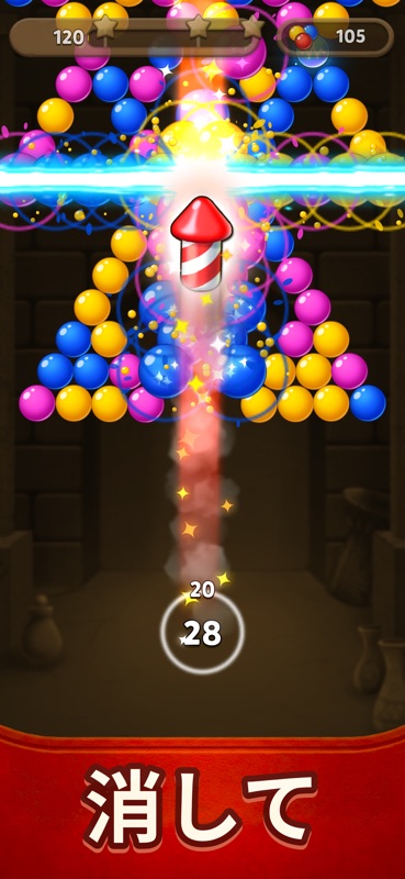 Bubble Pop Origin! Puzzle Game screenshot 4