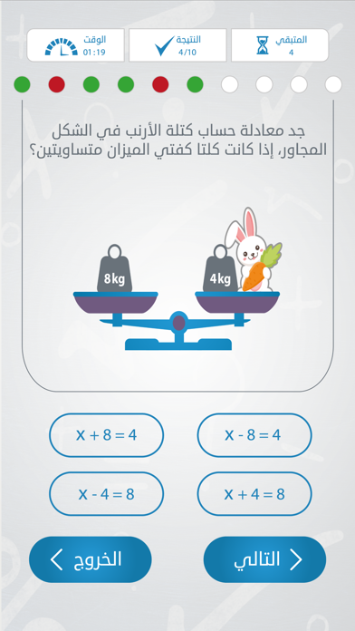 تمرين Screenshot