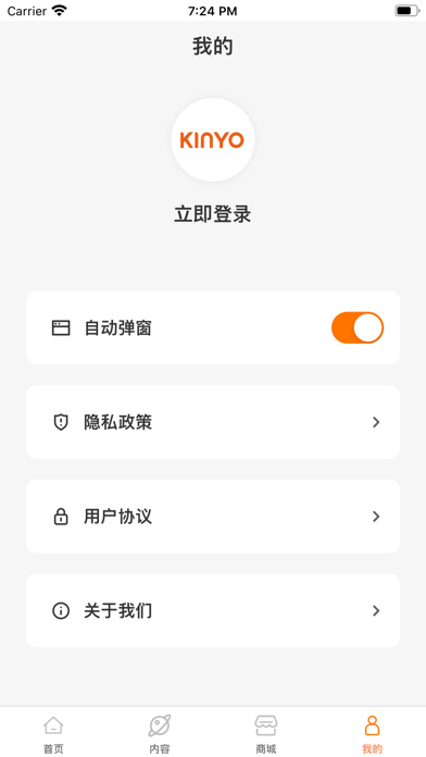 金运 Screenshot
