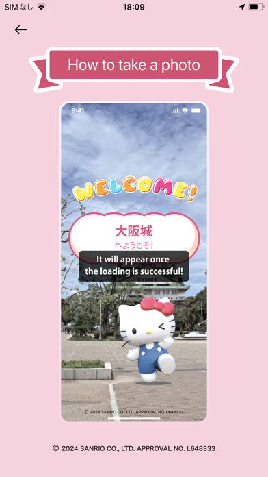 Discover OSAKA Screenshot