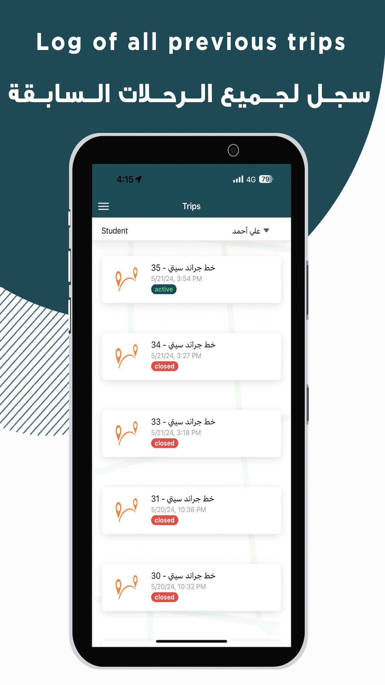 Wayak وياك