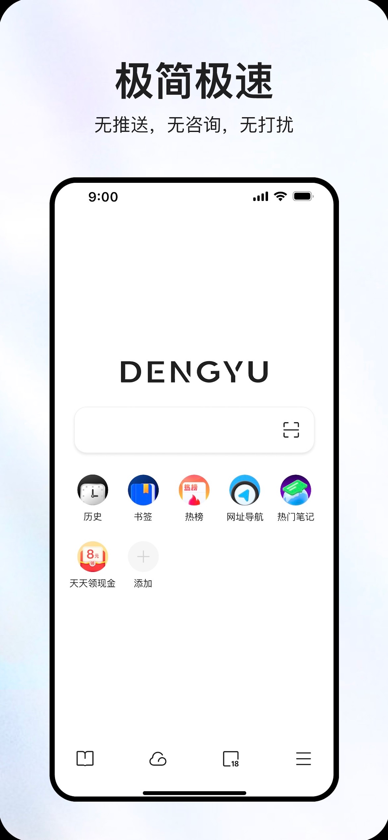 等鱼