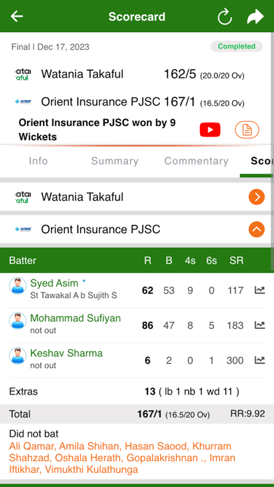 Game On Sports Club App Screenshot