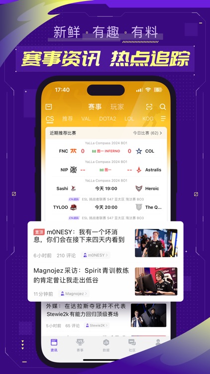 5EPlay - Live for E-sports