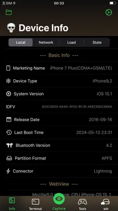 UDevice - Dev Assistant iPhone image 1