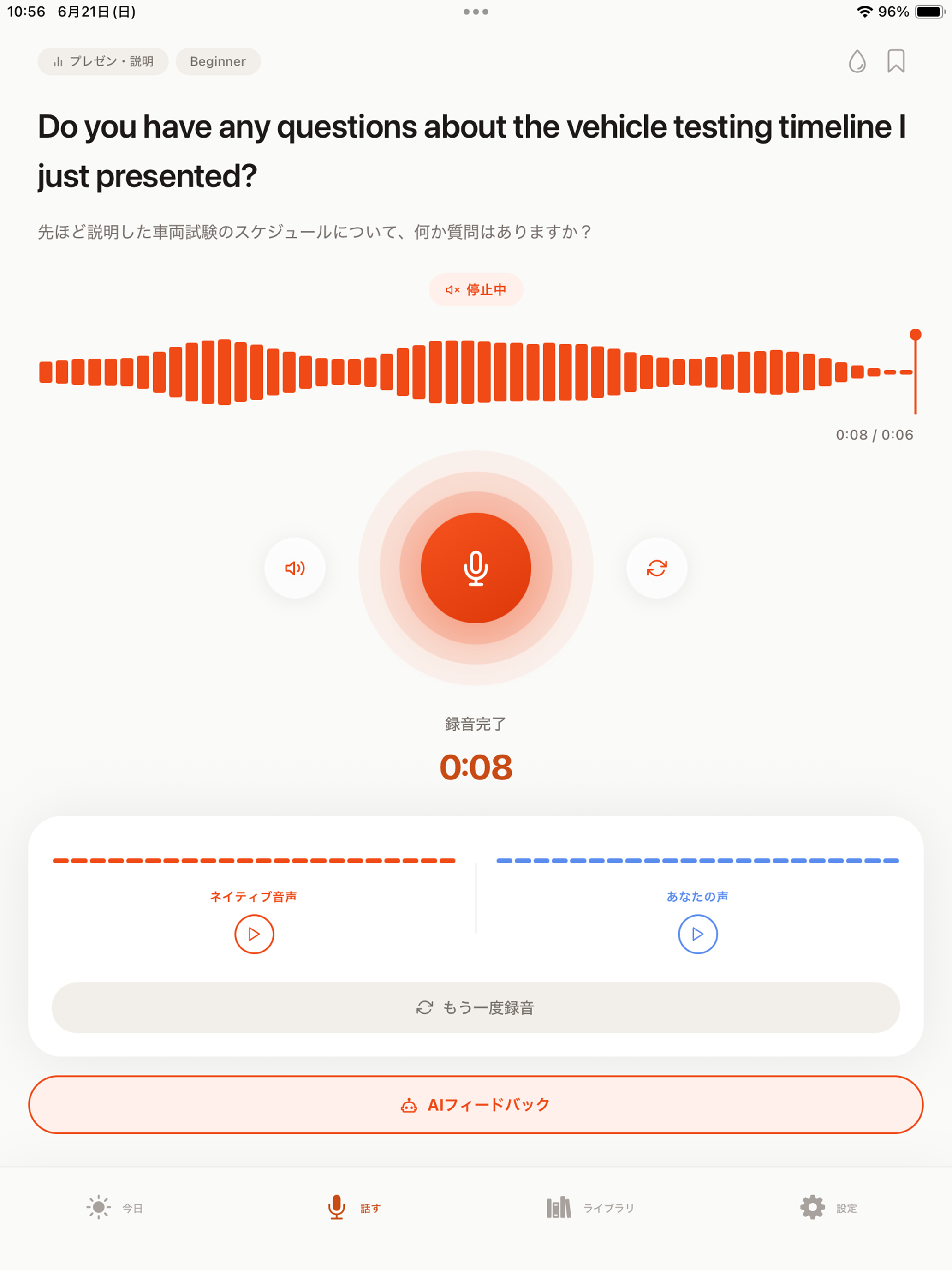 CHUZAI screenshot 10