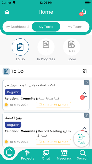 P2C App Screenshot