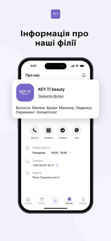 KEY.TI beauty iPhone screenshot