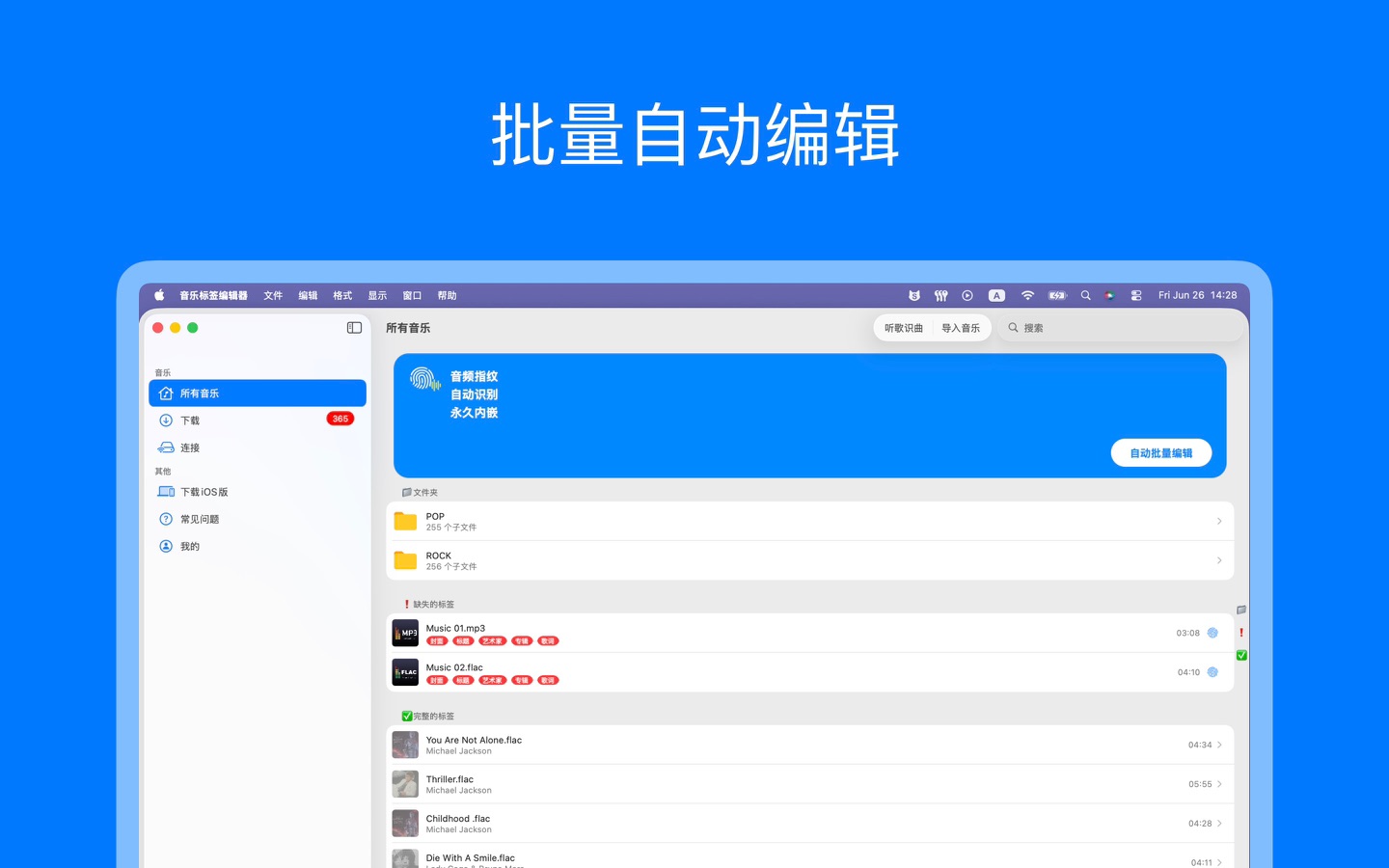 应用截图 4