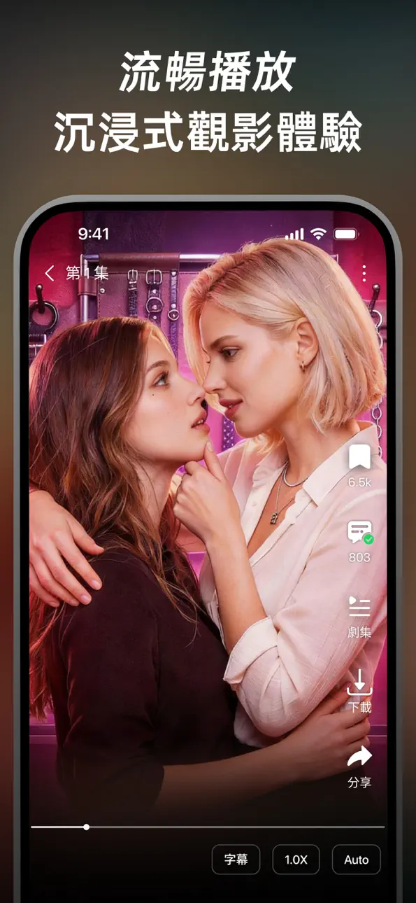 DramaWave - Dramas & Reels iOS Mod IPA screenshot 5 - iOS game interface