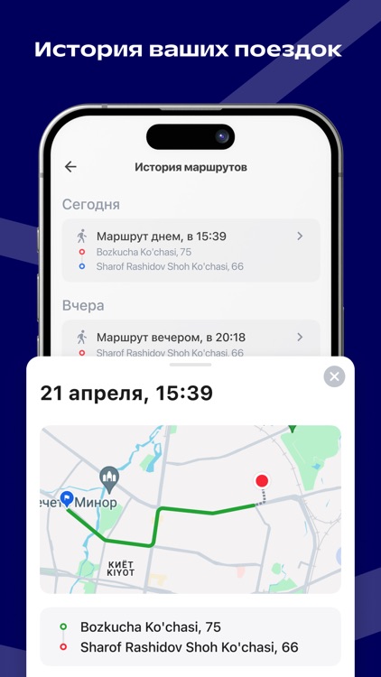 Mening yo'nalishim screenshot-4