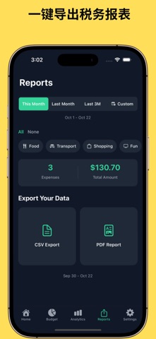 Spending & Receipt Tracker screenshot