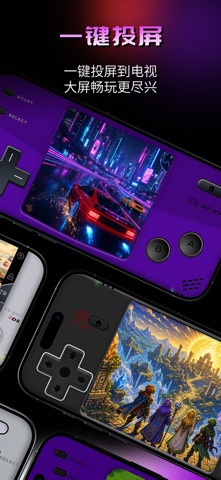 PP EMU - 3DS PSP 游戏模拟器 screenshot