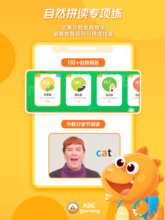 Screenshot #6 pour ABC Learning-美国原版A-Z分级阅读