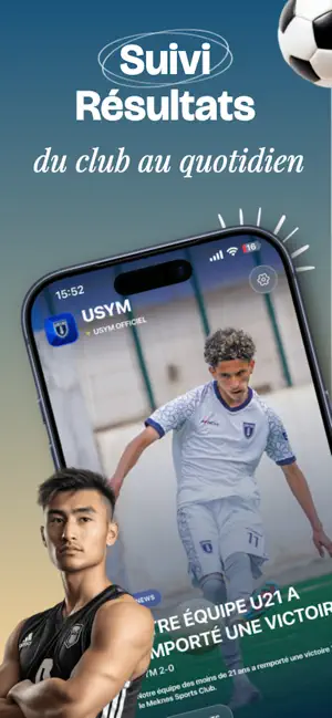 USYM – Club Yacoub El Mansour screenshot 1