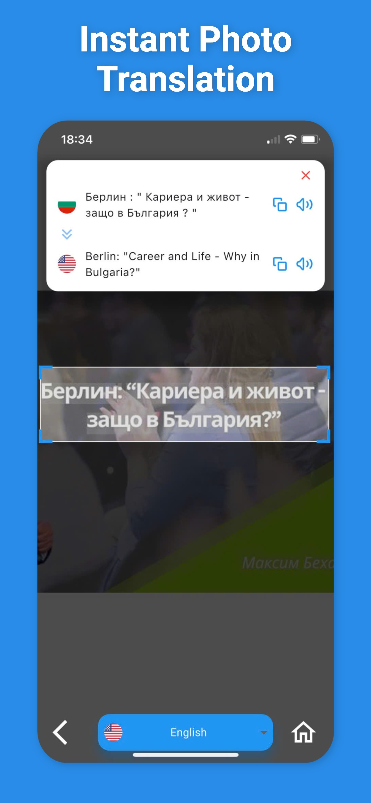 Bulgarian Translator & More + screenshot 4