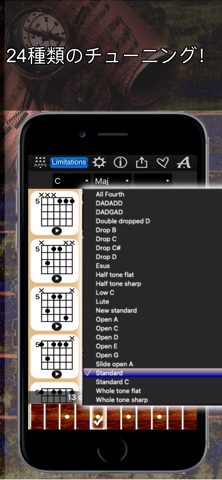Guitar Chords Compass Lite のスクリーンショット