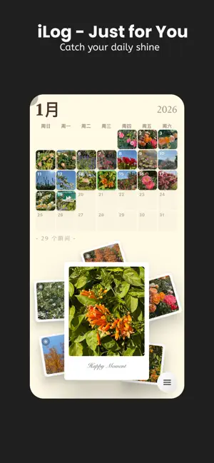 WooYa Album screenshot 3
