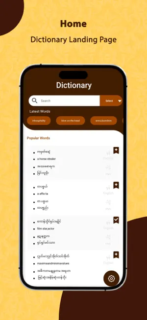 Mon Dictionary screenshot 1