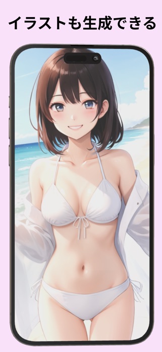 AIグラビア：ai画像 画像生成ai 美女 美少女 スクリーンショット2